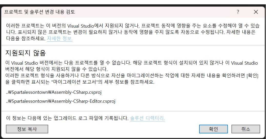 스파르타 즉문즉답